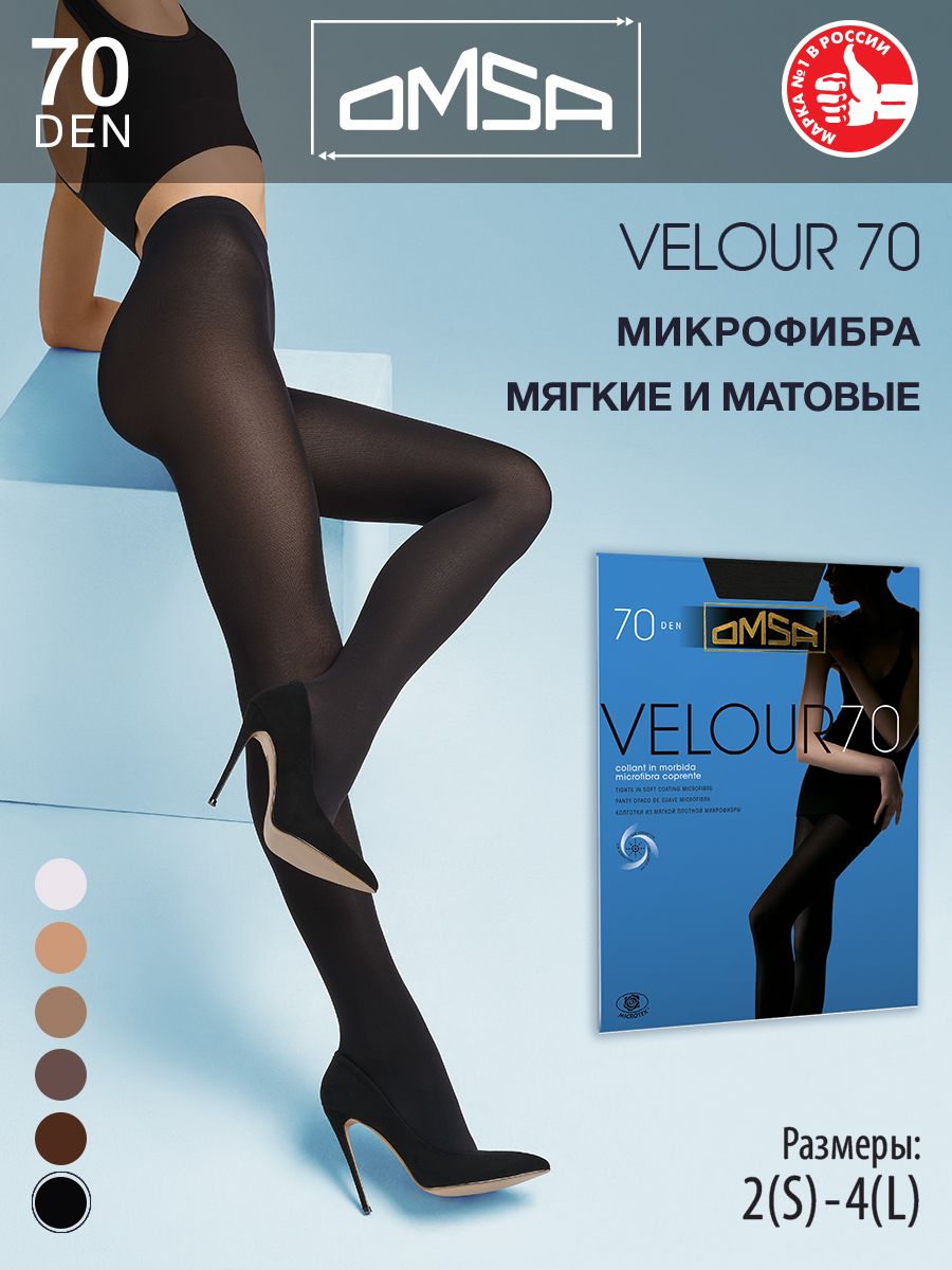 Колготки Velour, 70 ден, 1 шт