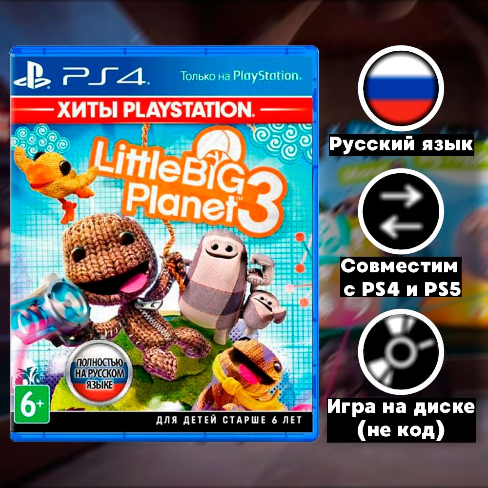 Игра LittleBigPlanet 3, Хиты PlayStation (PlayStation 4