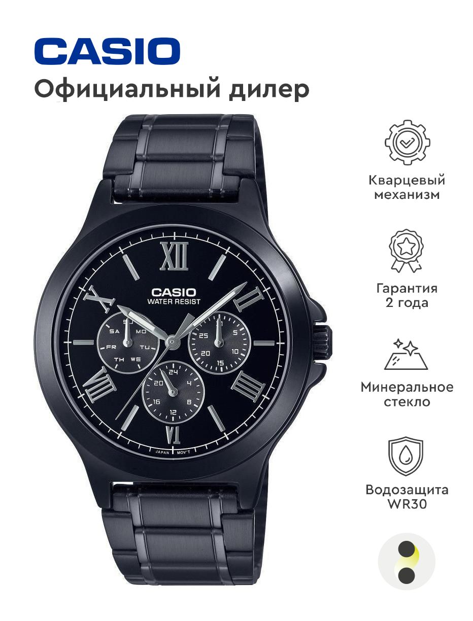 Мужские наручные часы Collection MTP-V300B-1A