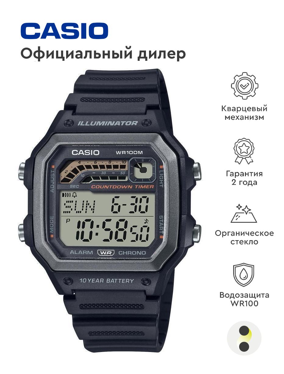 МужскиенаручныечасыCasioCollectionWS-1600H-1A