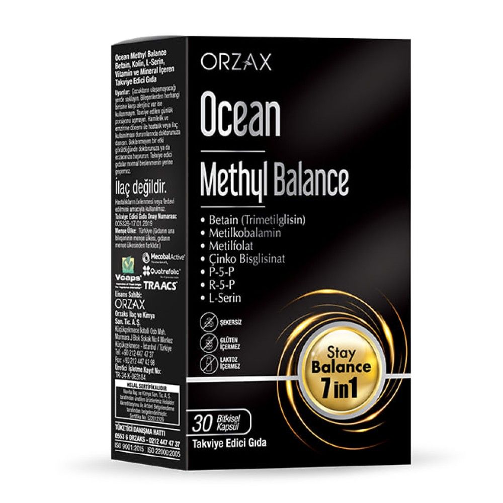 ОрзаксОкеанMethylbalance7в1Метилбаланс30кап