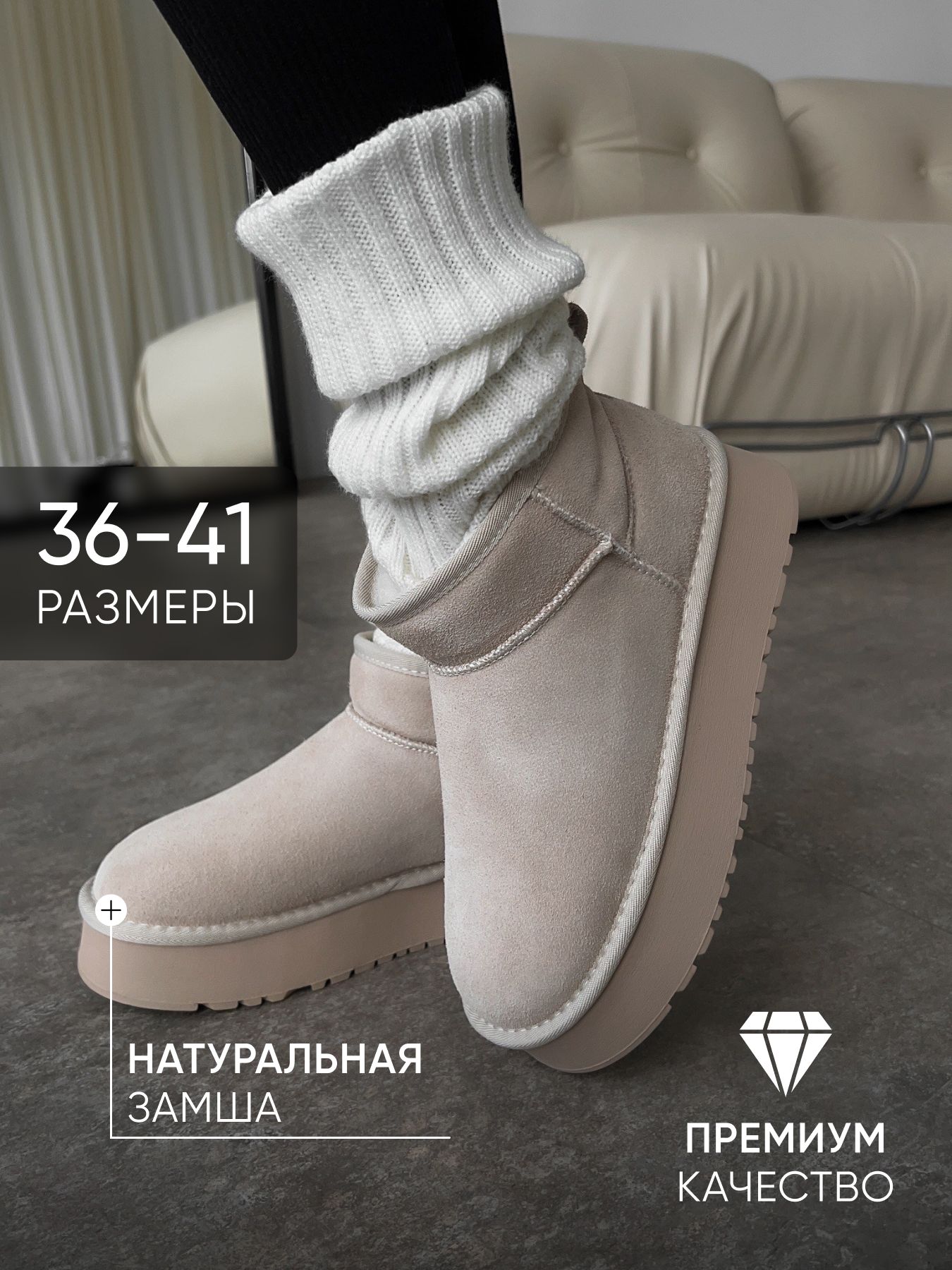 Угги SHATILOVA купить на OZON по низкой цене (1687537075)