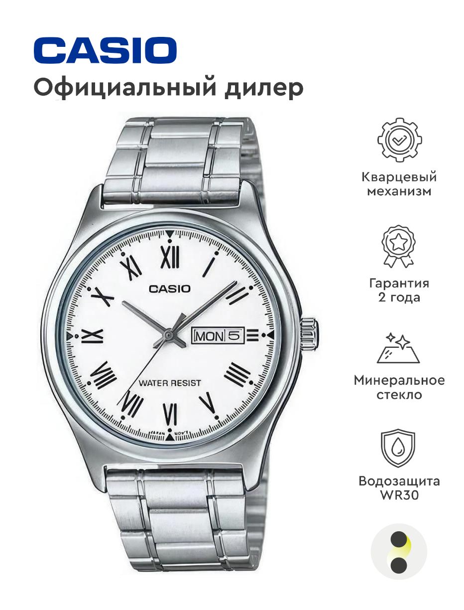 Мужские наручные часы Collection MTP-V006D-7B