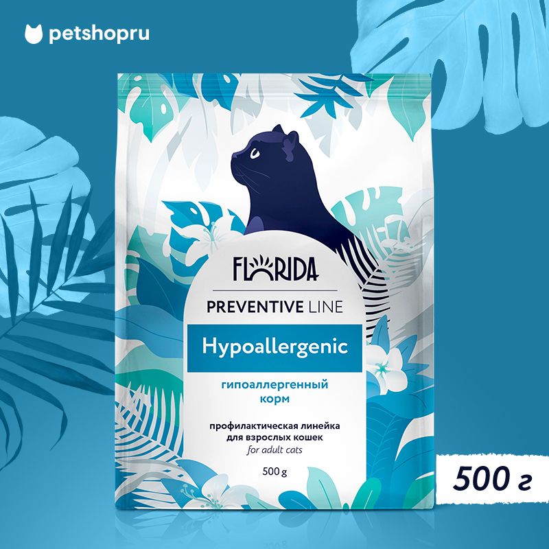 Preventive line hypoallergenic