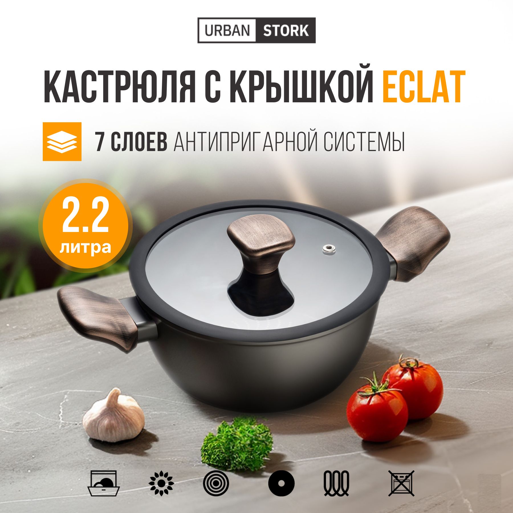 Кастрюля с...