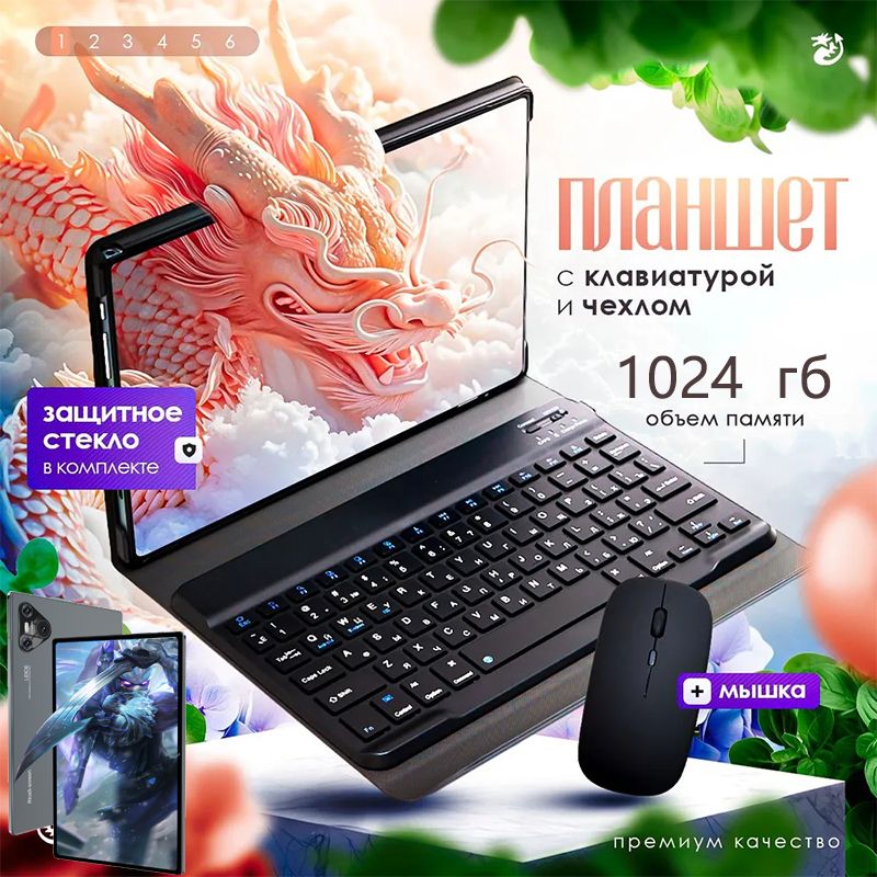 VERYHDПланшетПланшетPad16Pro,андроид14,10.1"Экран,2Sim16GB+1TBПамять,5G,GPS,Русскийязык,новыйстиль2024года,10.1"16ГБ/1024ГБ,черно-серый