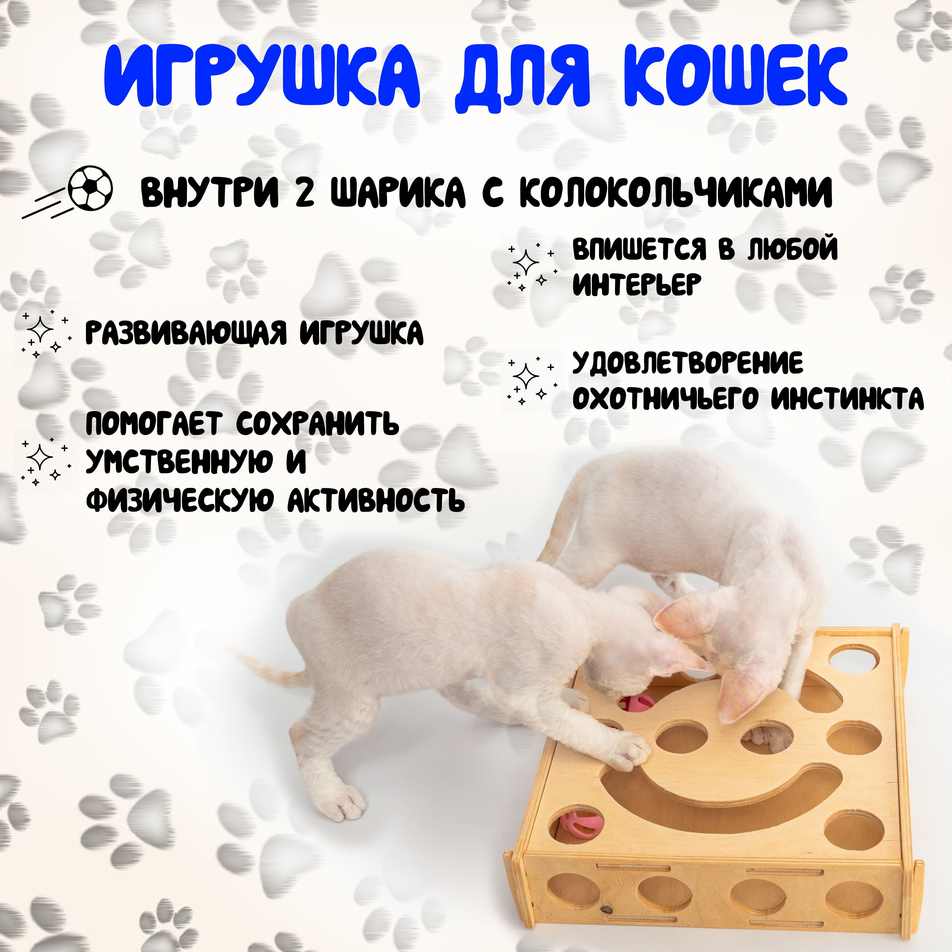 Кукла 8 марта Шитьё Коты-примитивы Ткань