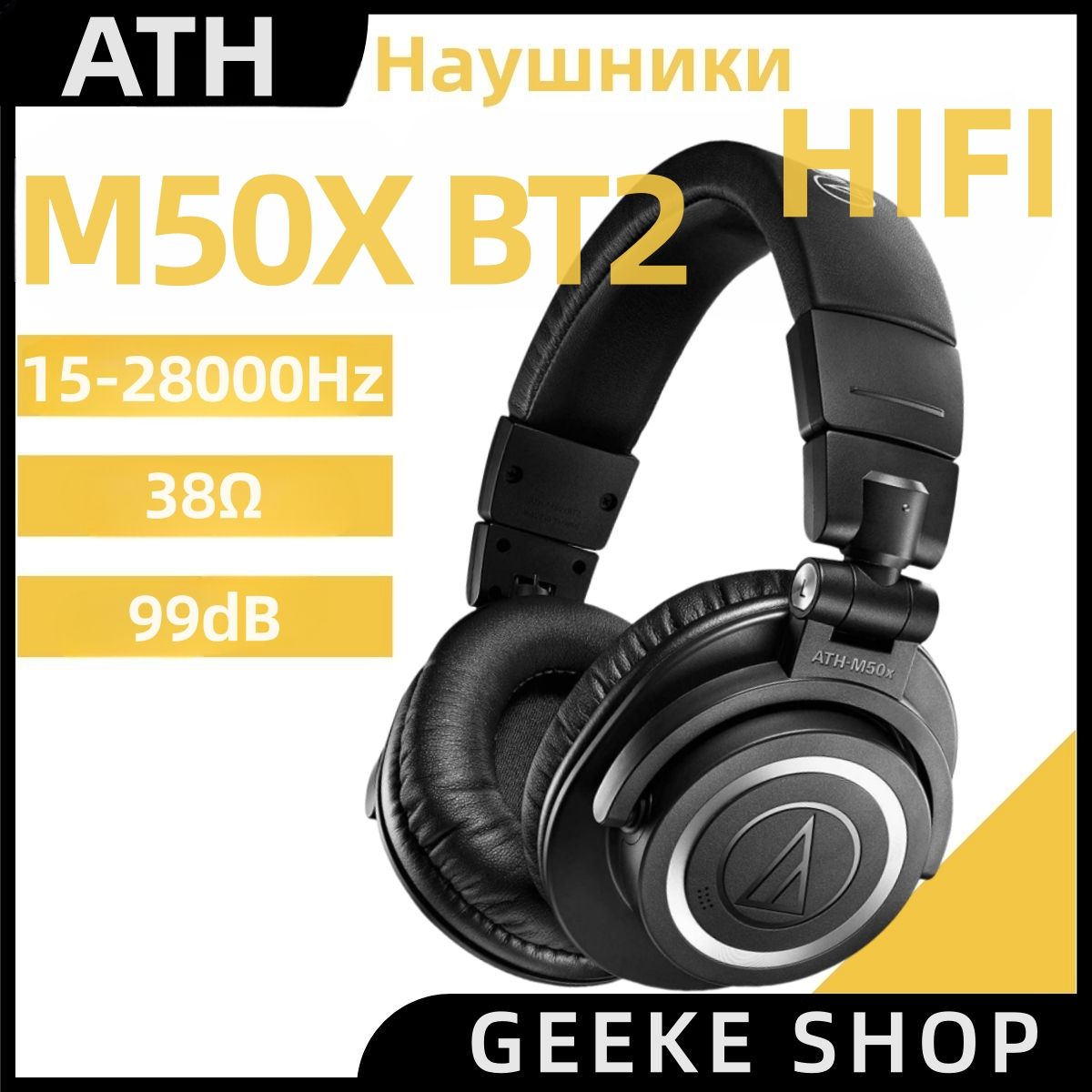 Audio-TechnicaНаушникибеспроводныесмикрофоном,черный