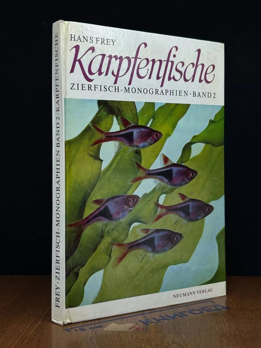 Karpfenfische. Band 2