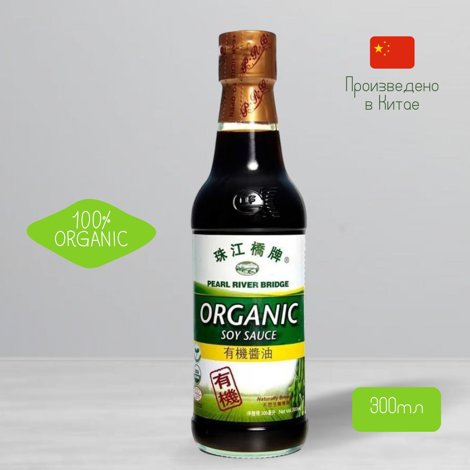 Соевый соус ORGANIC, "Pearl river bridge", 300 мл, Китай