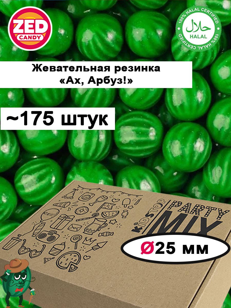 Жевательная резинка "Ах, Арбуз" от ZED Candy 1,4 кг, 25 мм (для праздников и торговых автоматов)