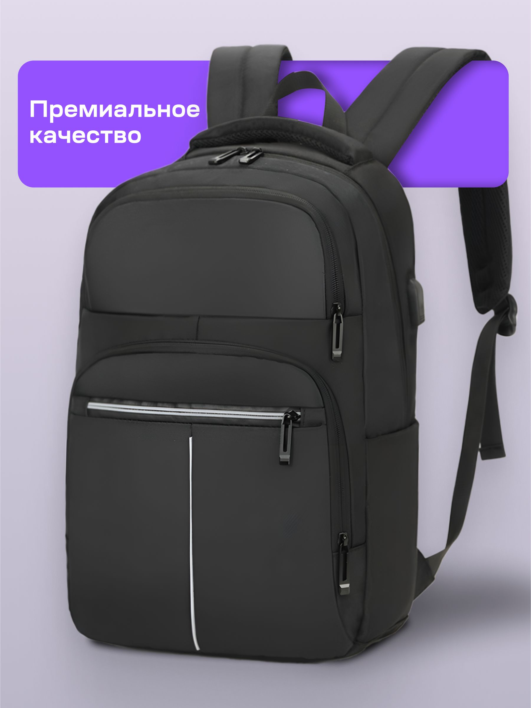 Upward Movement Рюкзак купить на OZON по низкой цене (1703875668)