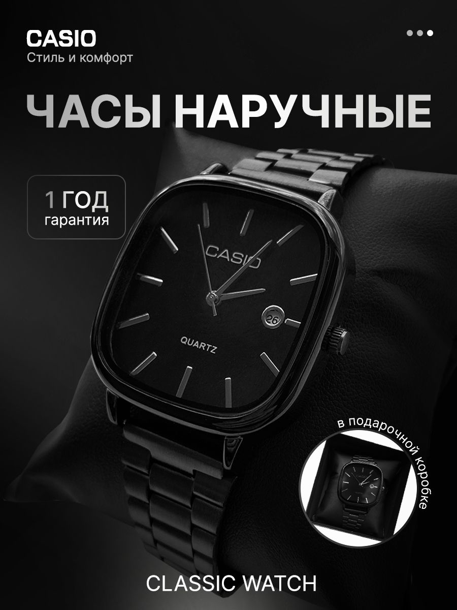 Часыэлектрическиеиэлектронные:Часынаручные,смаркировкой"Casio"