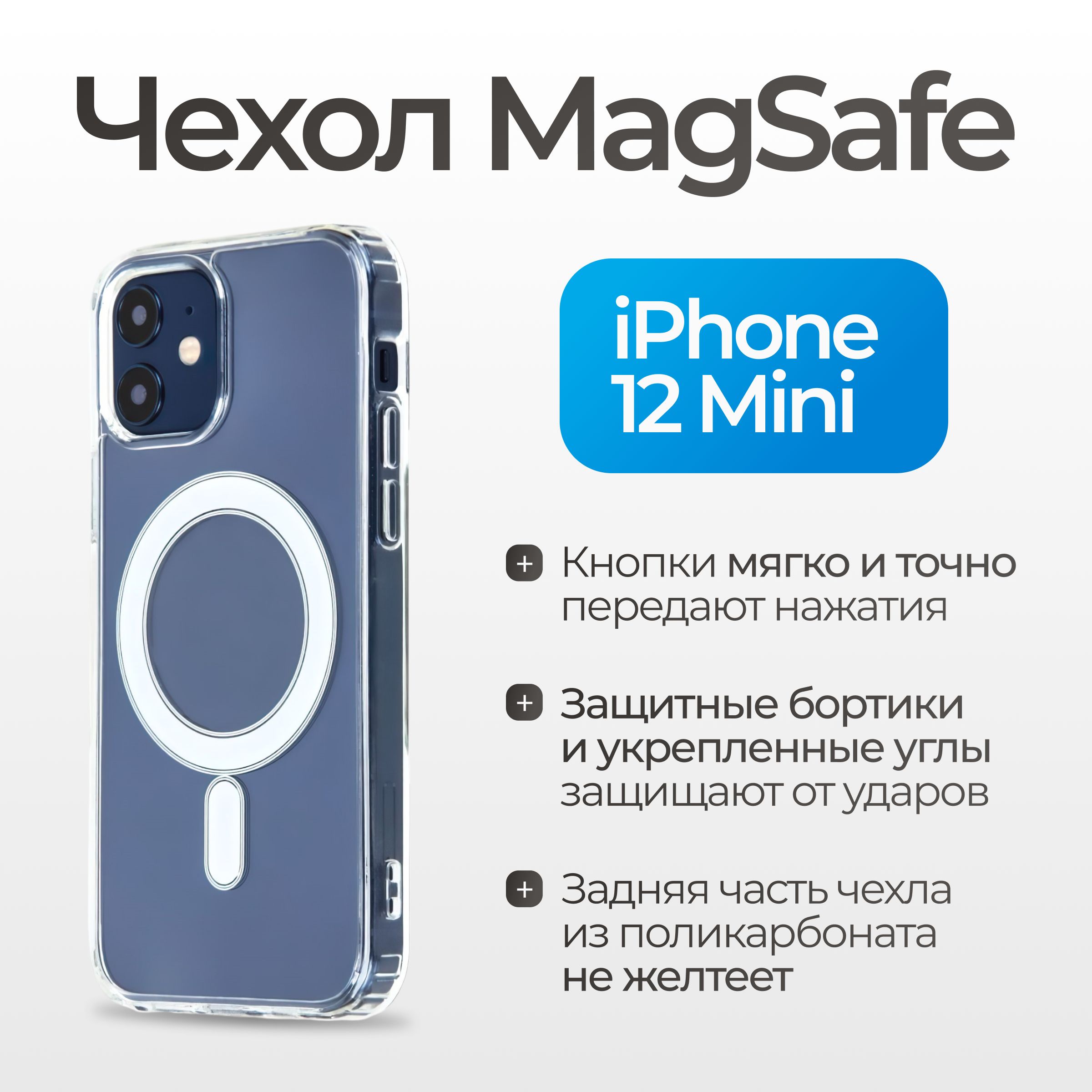 Чехол на айфон 12...