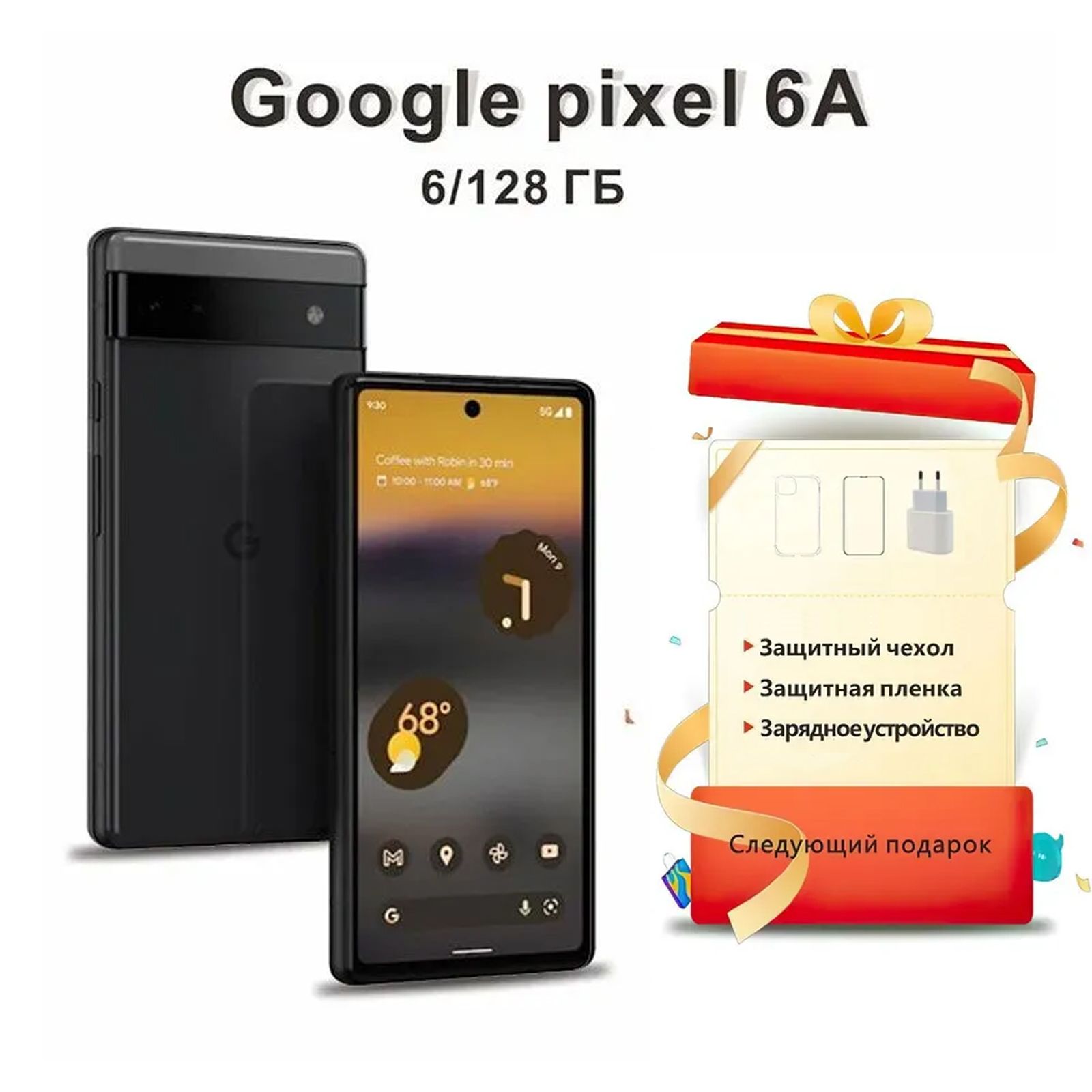 GoogleСмартфонPixel6a6/128ГБ,черныйUSA6/128ГБ,черный