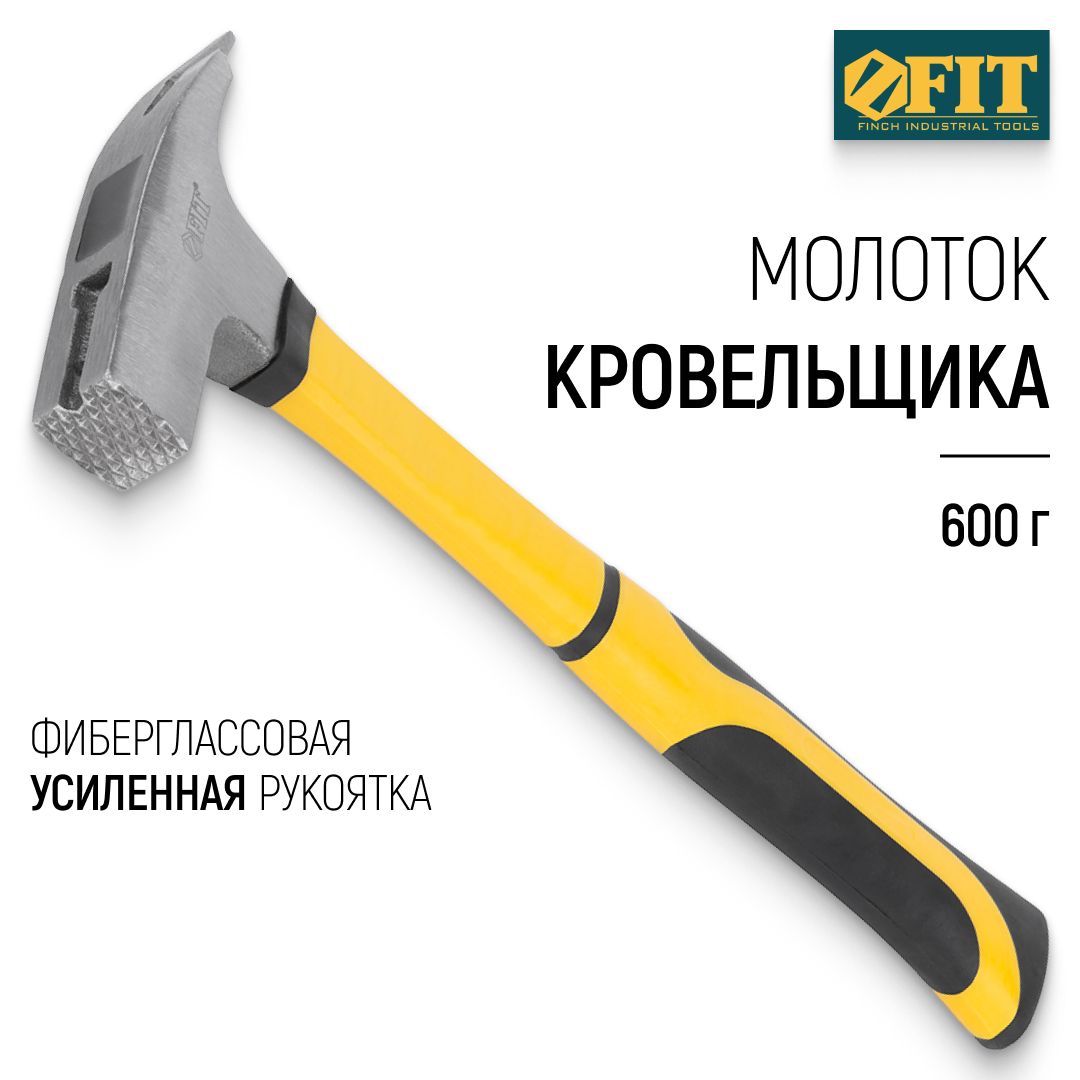 FIT Молоток кровельщика 600 гр., фиберглассовая усиленная рукоятка