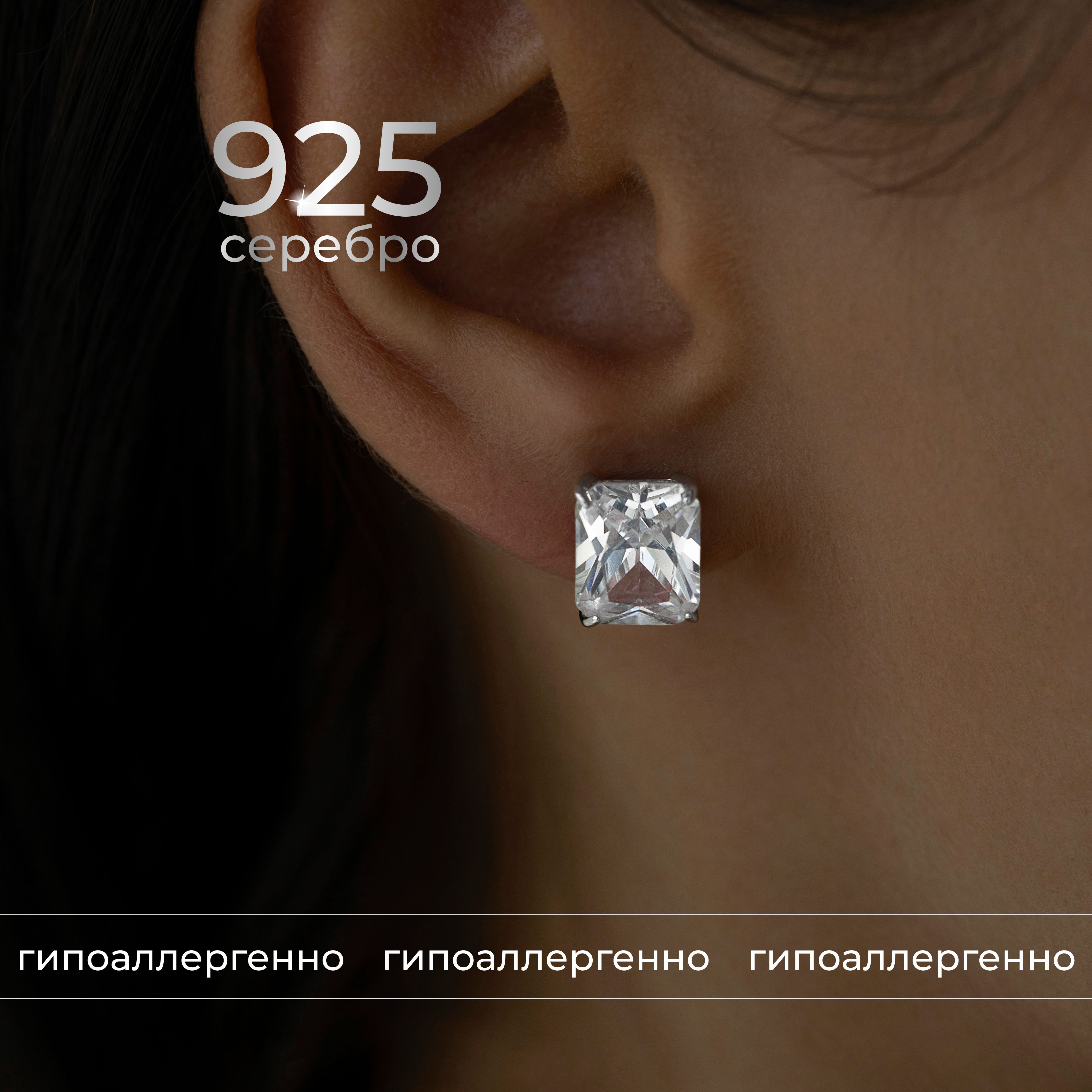 Серьги женские серебро 925 гвоздики с фианитами