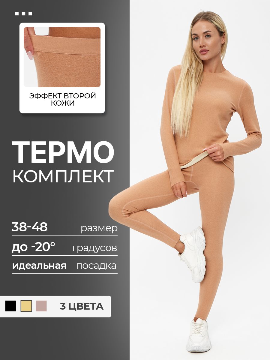 КомплекттермобельяGENSTOREЗима