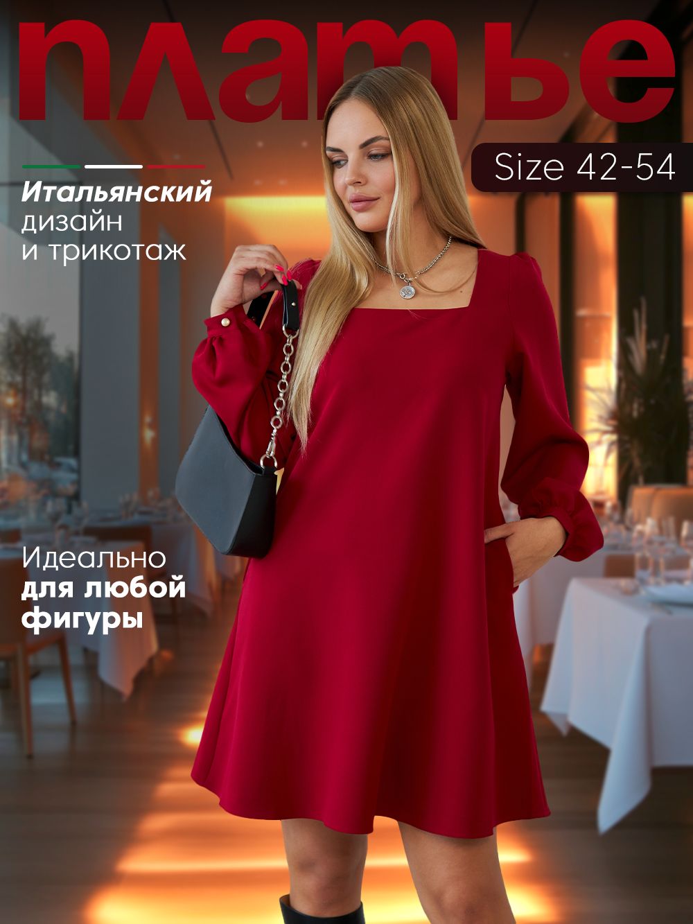 ПлатьеTTtextile