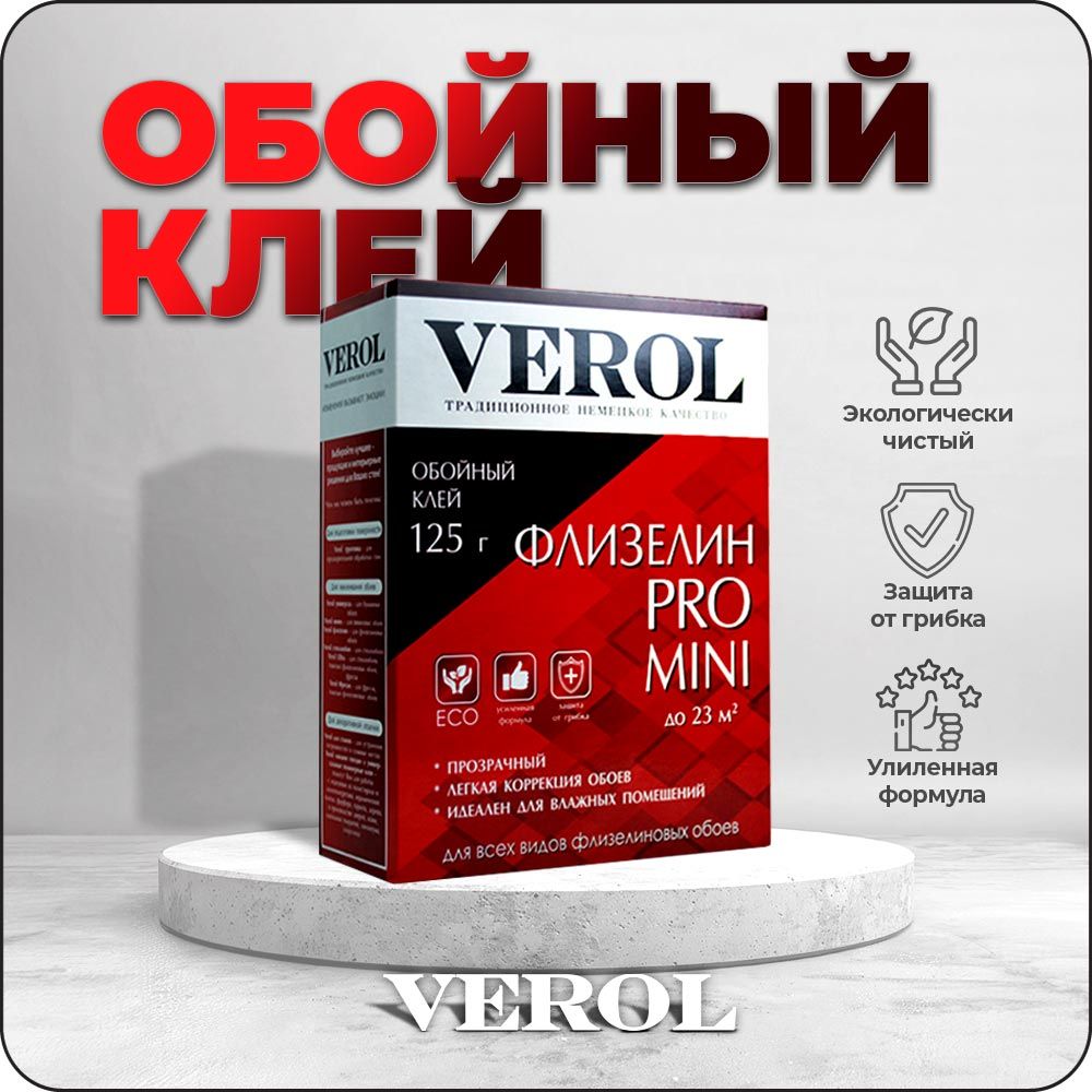 Клей обойный флизелиновый VEROL MINI усиленный 125г