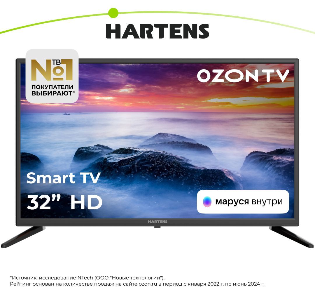 Hartens Телевизор HTM-32HDR06B-S2 32.0" HD, серый металлик