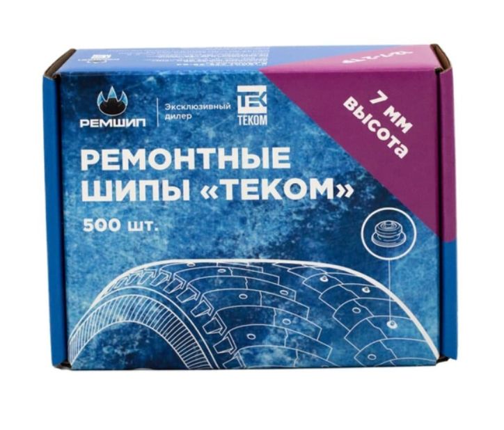 tekomШипыремонтные,500шт.