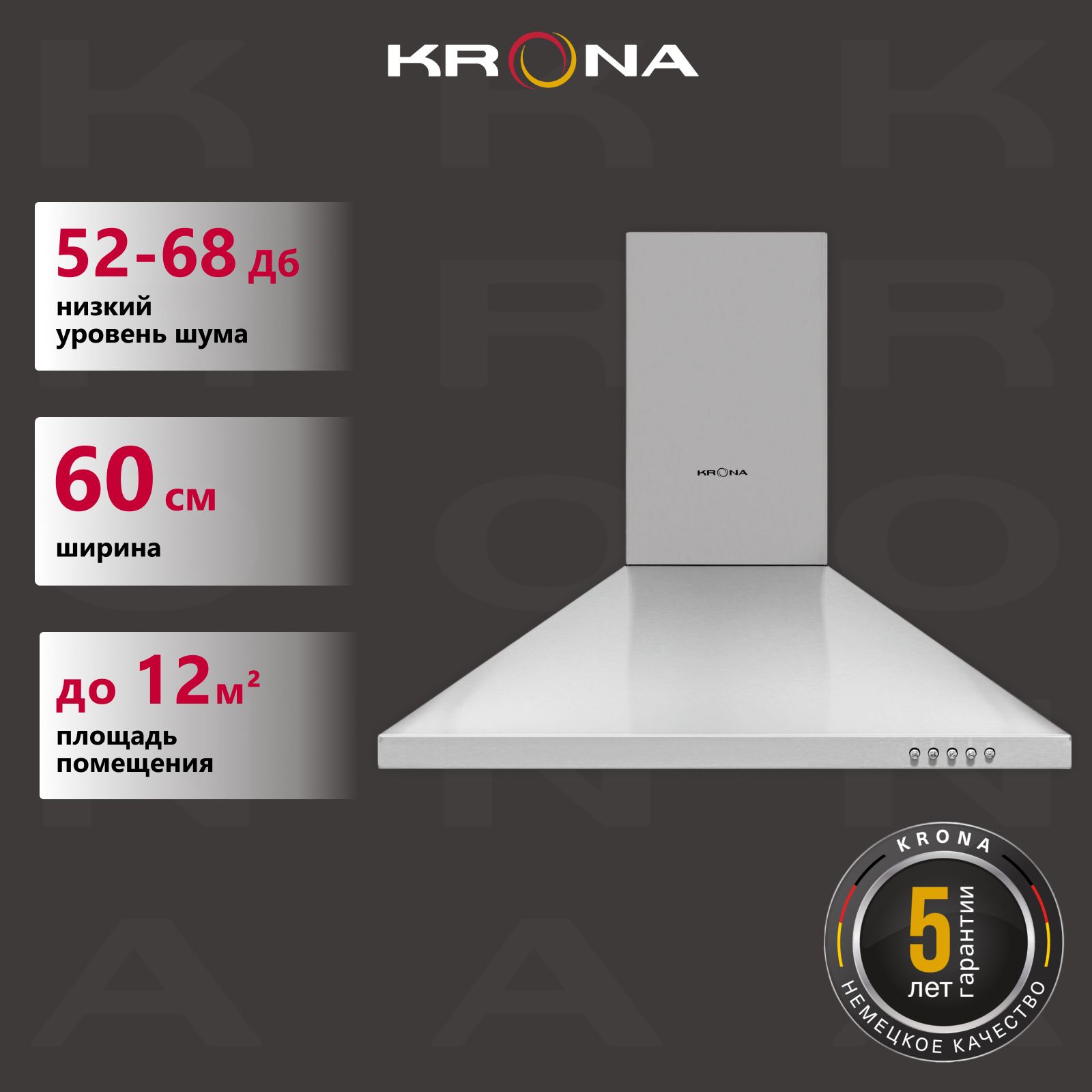 Вытяжка кухонная KRONA BRIEF 600 INOX PB (KRHD186)