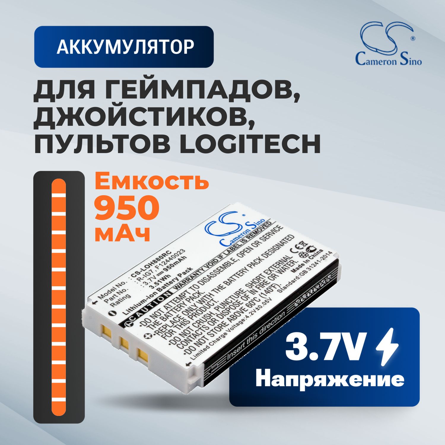 CameronSinoАккумуляторнаябатарея,3,7В,950мАч,1шт