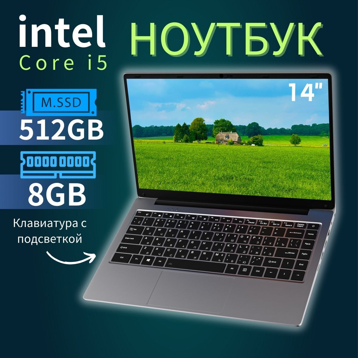 FLUXcorei5Ноутбук14.1",IntelCorei5-4200U,RAM8ГБ,SSD512ГБ,IntelHDGraphics,WindowsPro,серыйметаллик,Русскаяраскладка