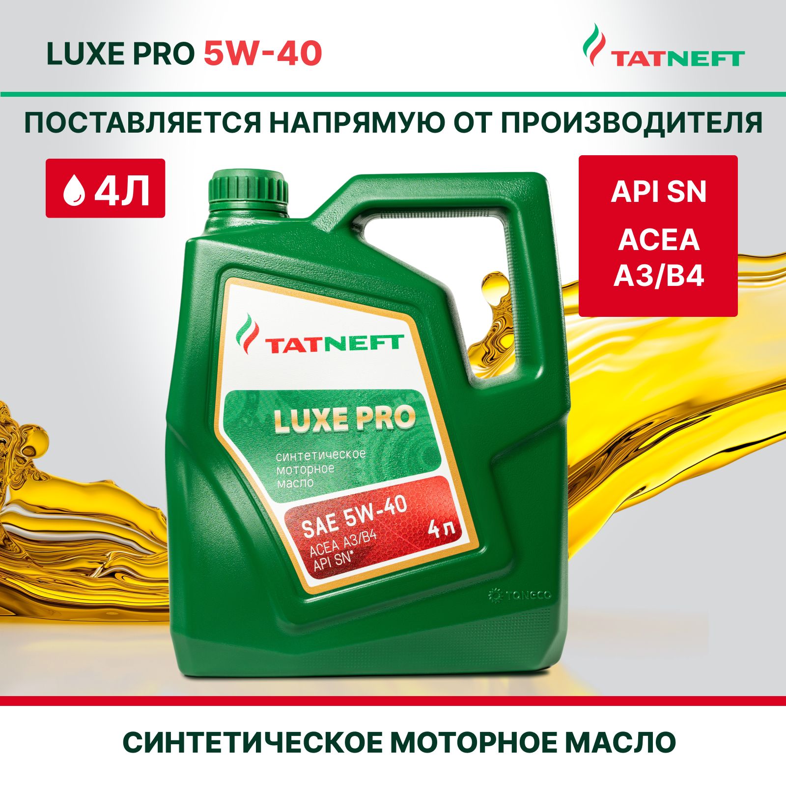 TATNEFT luxe pro 5W-40 Масло моторное, Синтетическое, 4 л