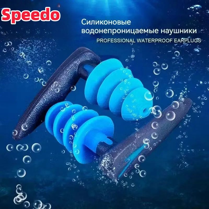 Speedo Беруши для плавания