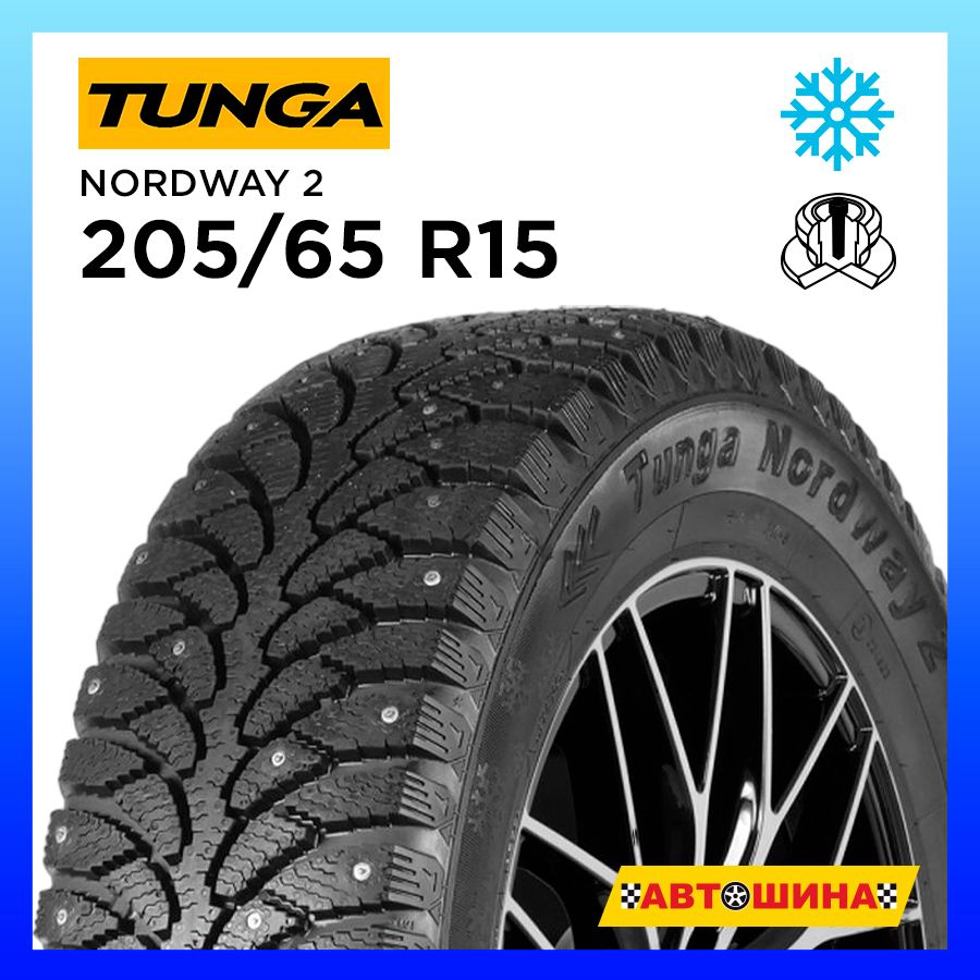 Tunga205/65R15NORDWAY_2Шинызимние205/65R1594QШипованные