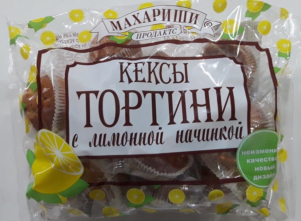 Кекс Махариши Тортини с Лимонной начинкой, мини мафины 500 гр