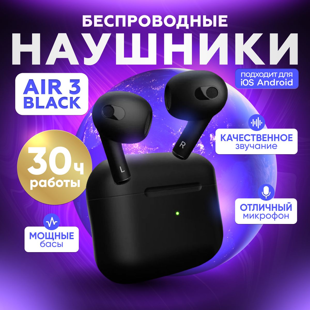 GoodMusicНаушникибеспроводныесмикрофоном,Bluetooth,Lightning,черный