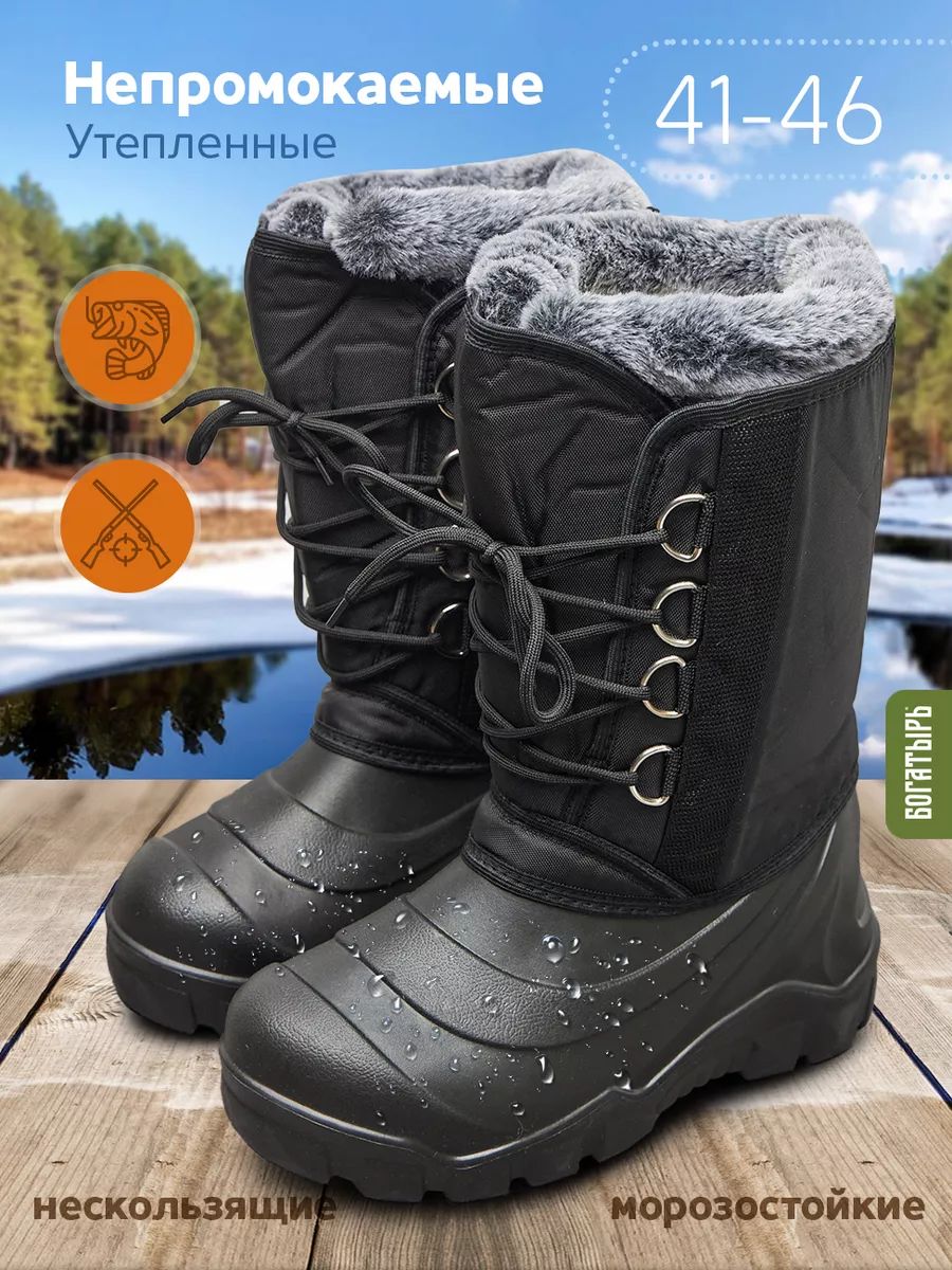 Сапоги Богатырь текстиль На каждый день