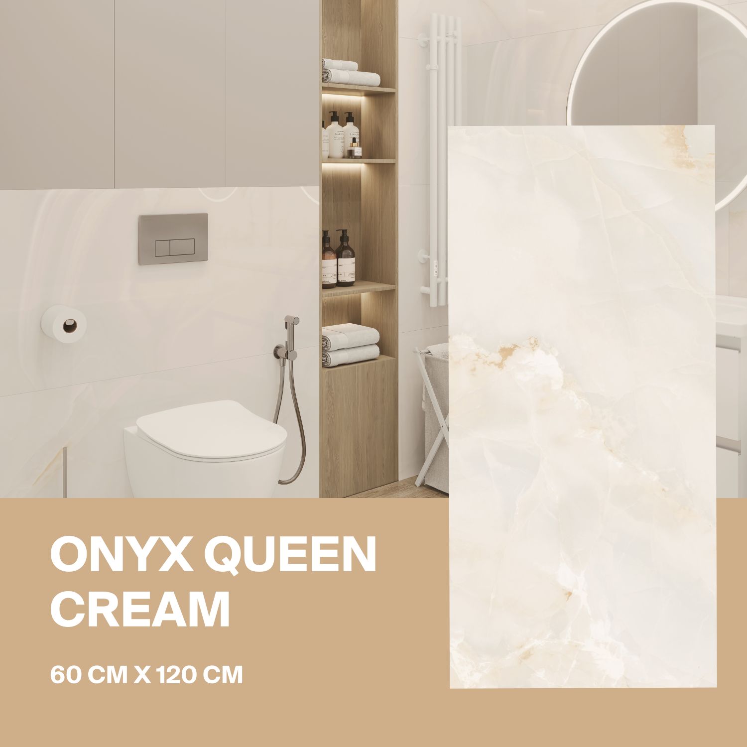 Керамогранит Ceradim Onyx Queen Cream кремовый 60х120 Полированный, уп. 1.44 м2. (2 плитки)