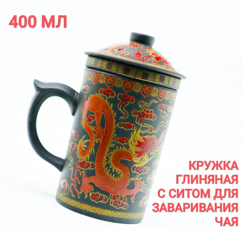 Стакан "дракон",...