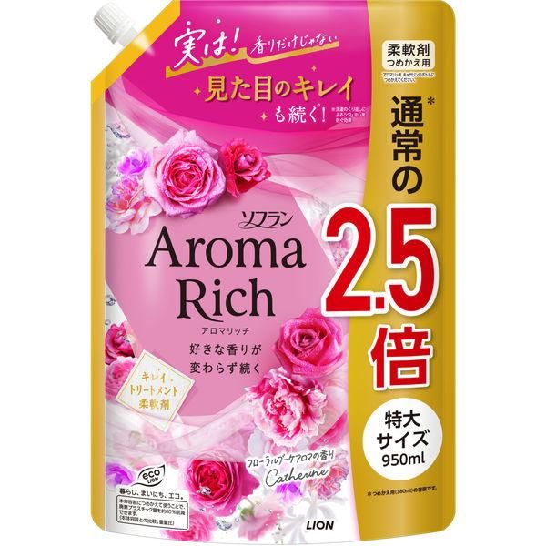 Aroma Rich Catherine / Японский кондиционер для белья концентрат / ополаскиватель для всех типов тканей с натуральными арома-маслами, 950 мл., сменный блок