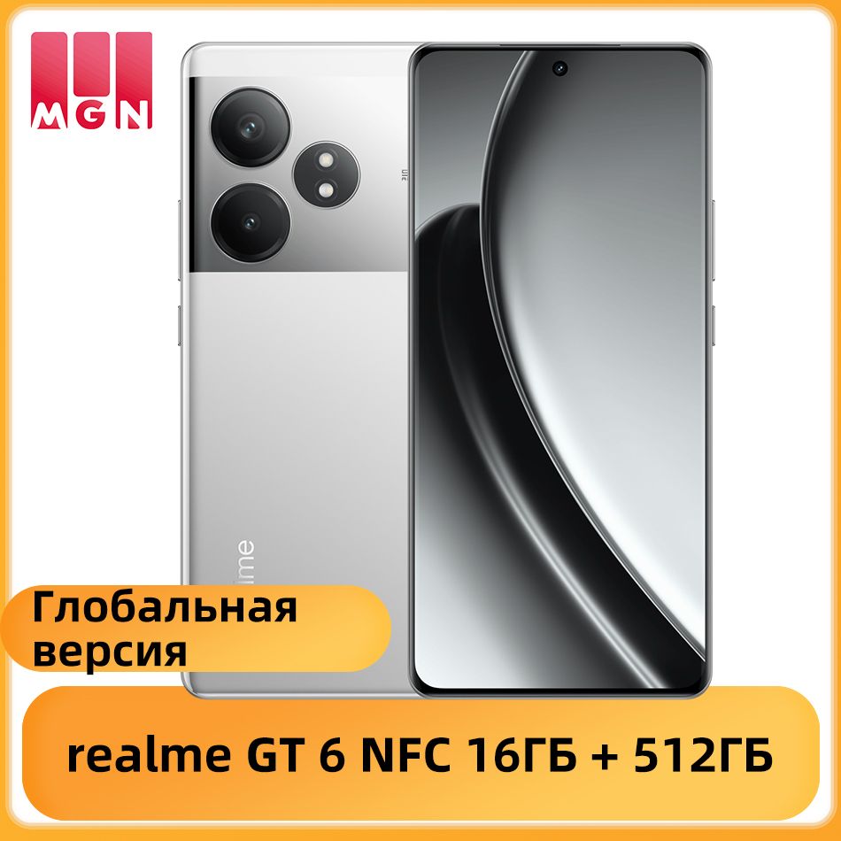 realmeСмартфонrealmeGT65GNFCРусскаяверсияSnapdragon8SGen3батареяемкостью5500мАч120ВтSUPERVOOC50-мегапиксельнаядвойнаякамераOISAMOLED-экрансдиагональю6,78"ичастотой120Гц16/512ГБ,серебристый