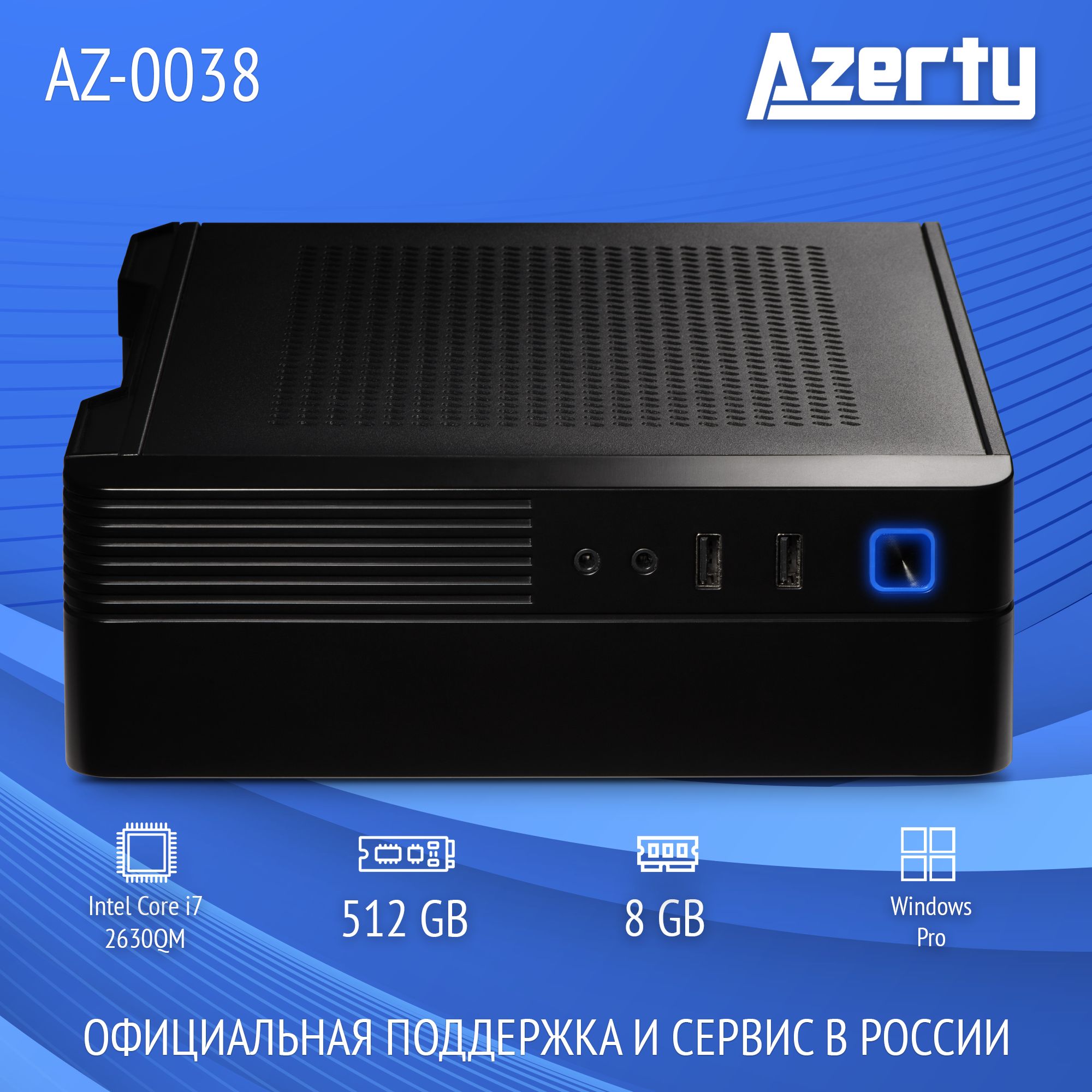 Azerty Мини-ПК AZ-0038 (Intel Core i7-2630QM, RAM 8 ГБ, SSD 512 ГБ, Intel HD Graphics 3000, Windows 11 Pro), черный