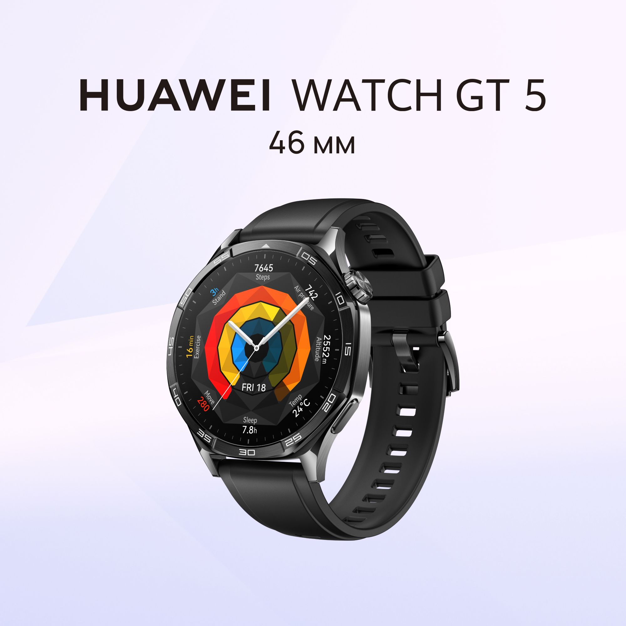 HUAWEI Умные часы WATCH GT 5, 46mm, черный