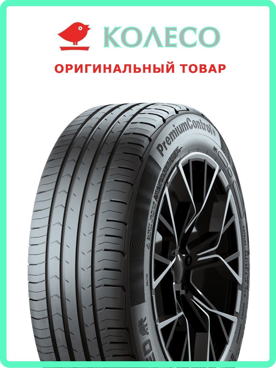 GislavedPremiumControl(рисунокContinental)Шинылетние185/60R1584H