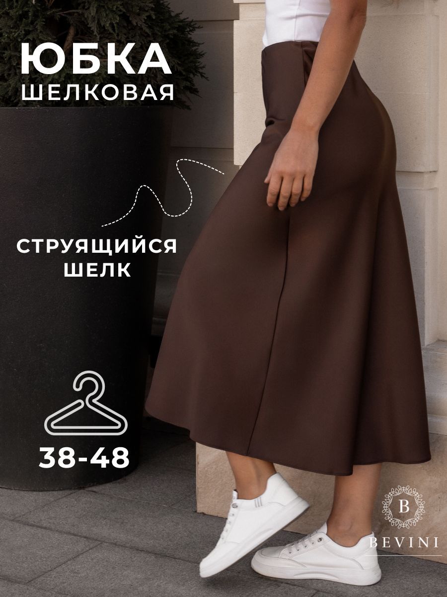 Юбка Bevini купить...