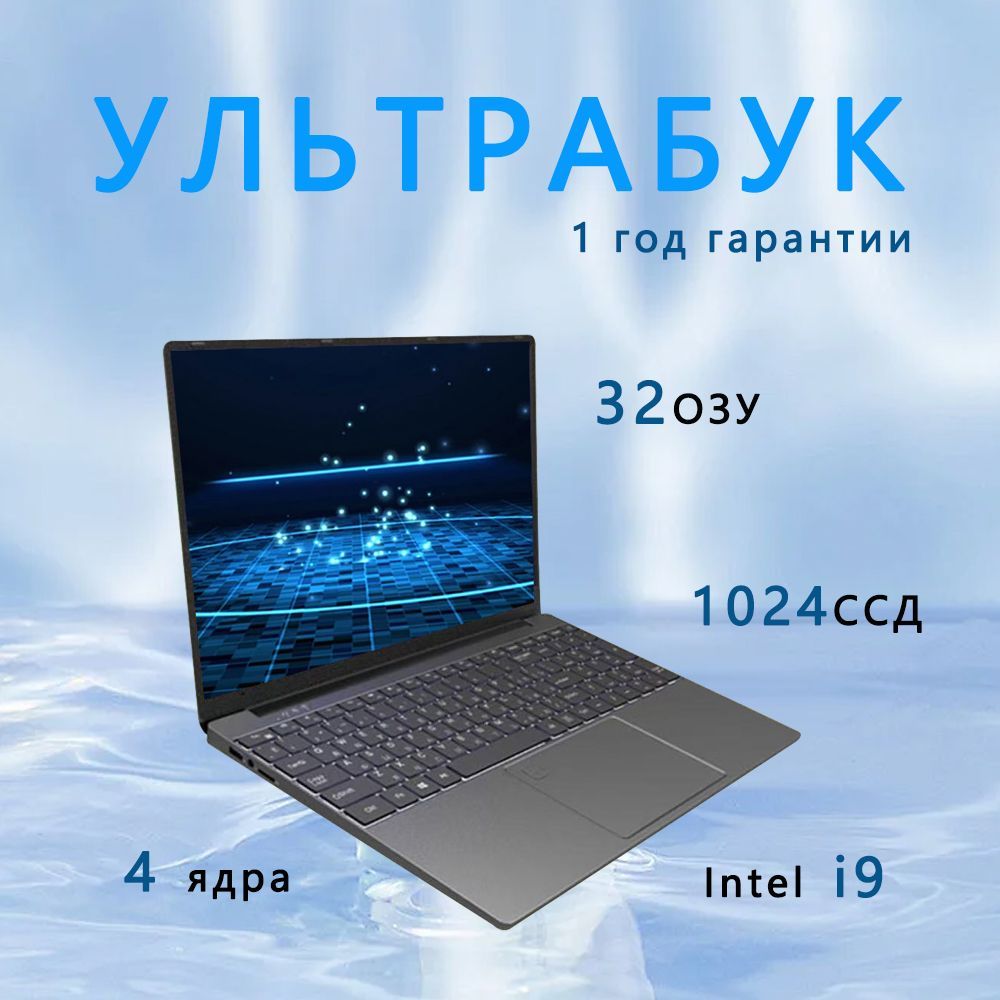 OLOEYXiaomiBookPadV3Ноутбук16.1",IntelCeleronN5095,RAM32ГБ,SSD1024ГБ,IntelUHDGraphics610,WindowsPro,горчичный,бежевый,Русскаяраскладка