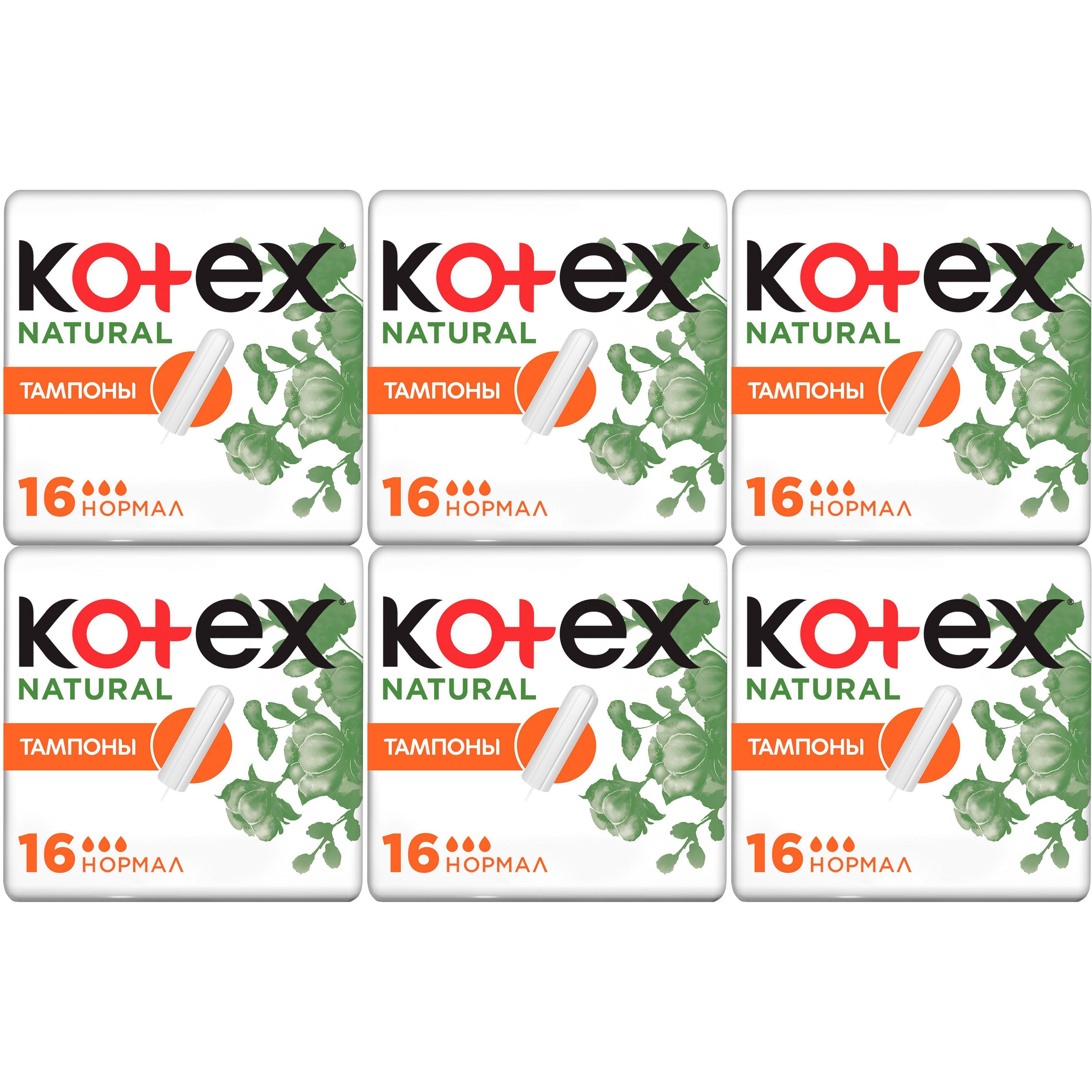 Тампоны Kotex Natural normal 16 шт, набор: 6 штук