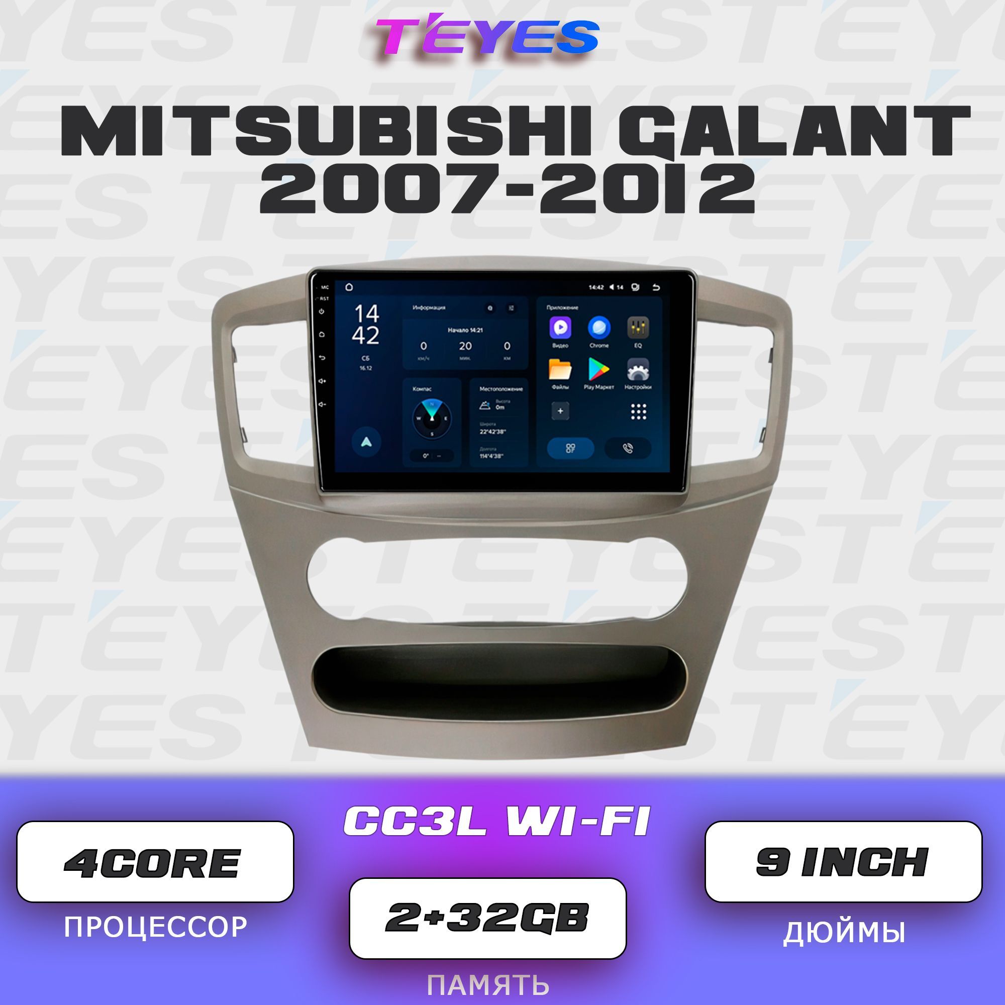 Штатная автомагнитола Teyes CC3L Wi-Fi/ 2+32GB/ Mitsubishi Galant / Митсубиси Галант головное устройство мультимедиа автомагнитола 2din магнитола android