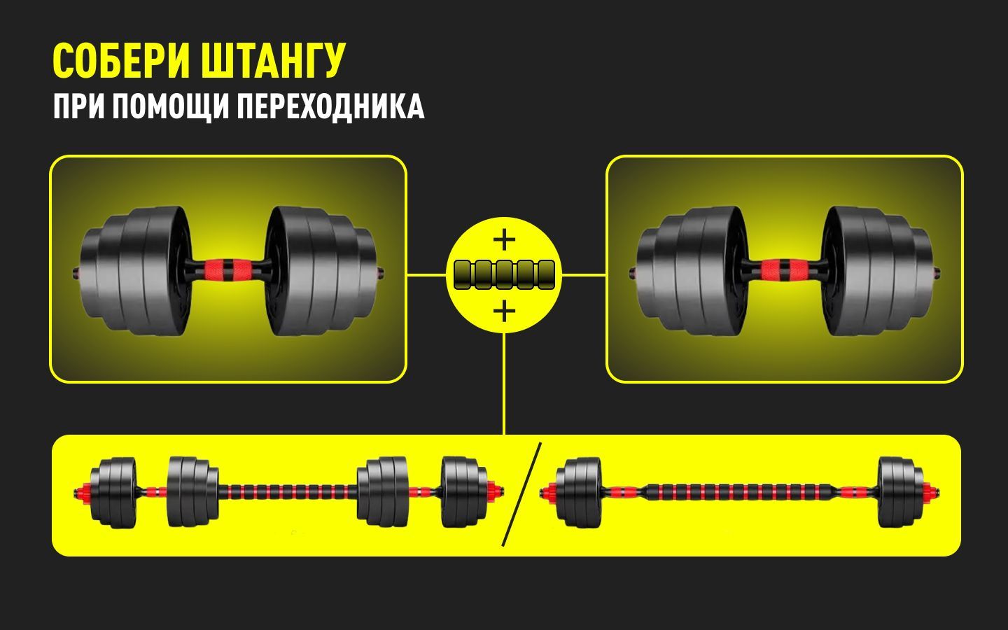 Гантели разборные 17 кг 2 шт, Общий вес 34 кг(图2)
