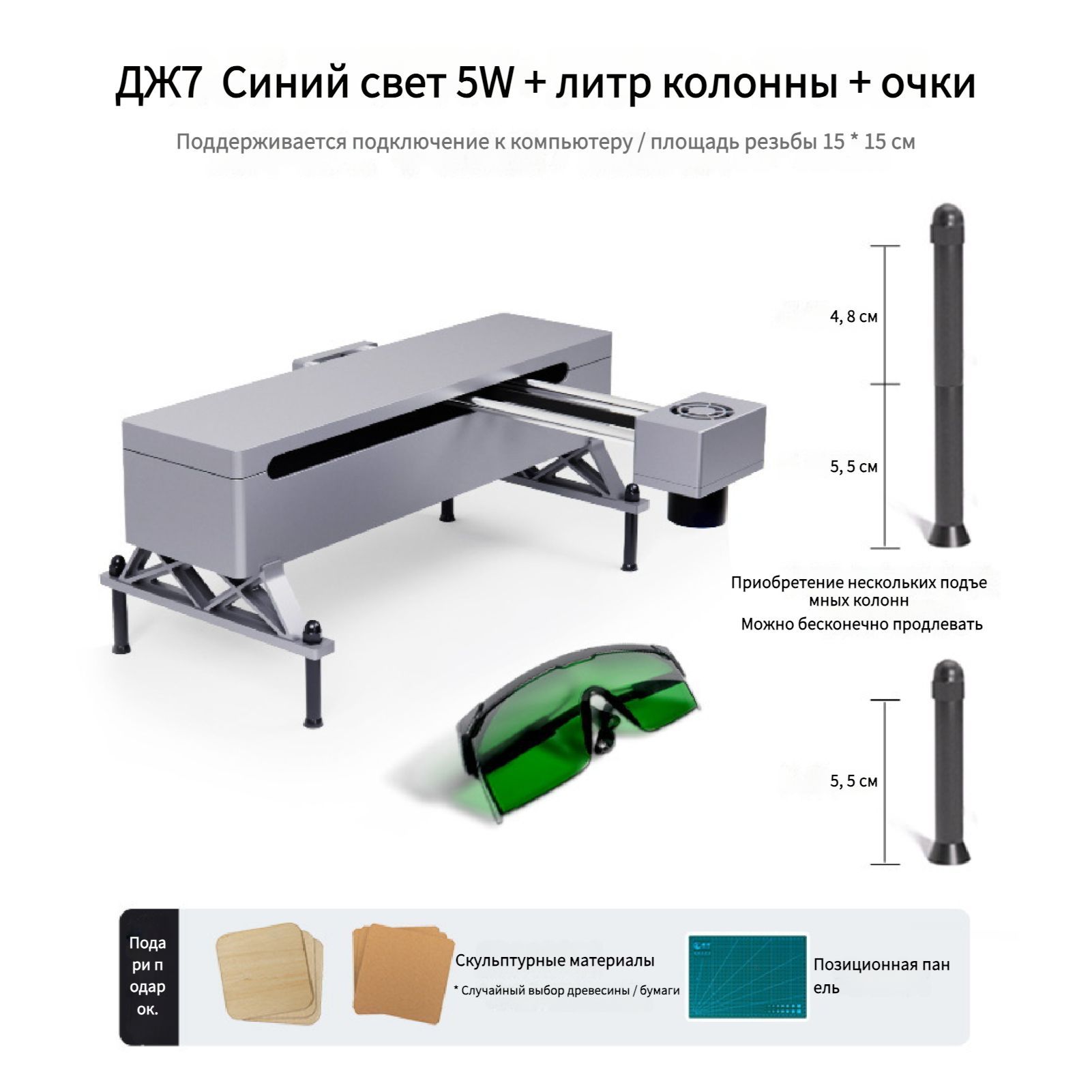 НовыйлазерныйгравировщикDJ75Wсмикроскопическойрезкойподереву