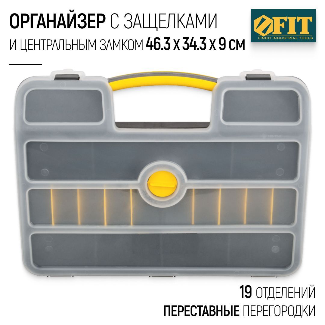 FIT Органайзер ящик 19 ячеек для инструментов крепежа 46,3 x 34,3 x 9 см для рыболовных снастей