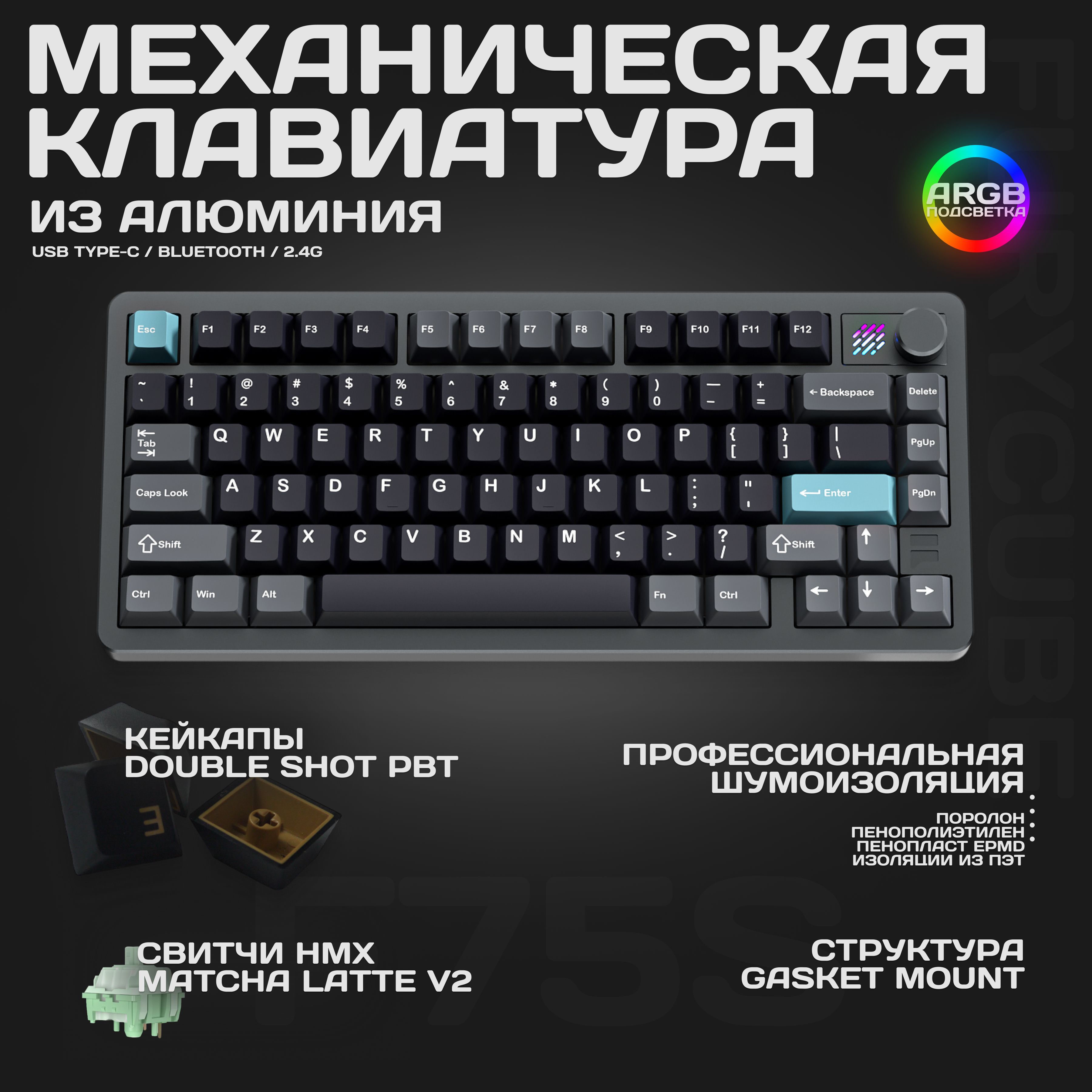 Клавиатура toxic ant lt 75. Клавиатура toxic ant lt 75